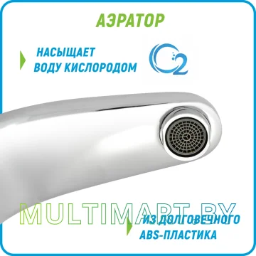 Кран Juguni 0402.438 картинка 9